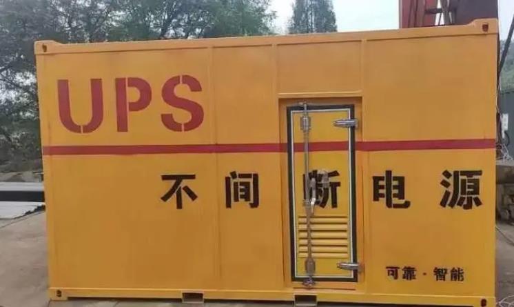 浦口UPS电源（Uninterruptible Power Supply）的作用？